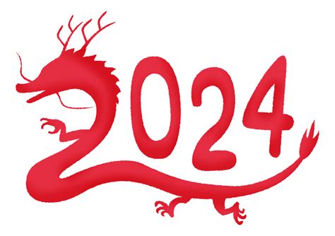 2024 龍年 天干地支|2024，龍年說龍